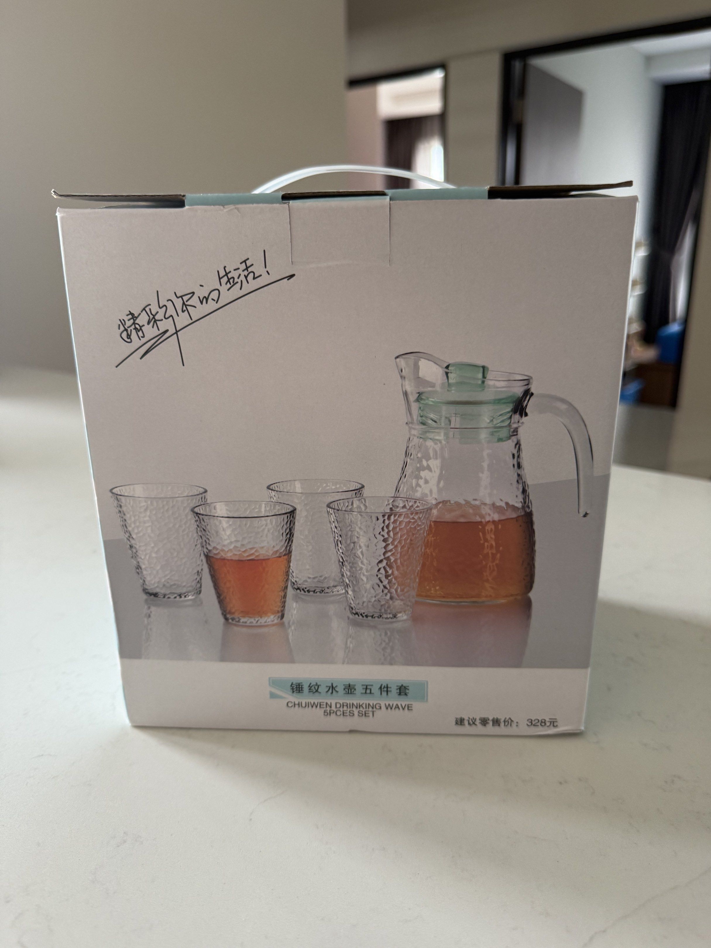 Jingboli Drinking Wave Set457672401837762560