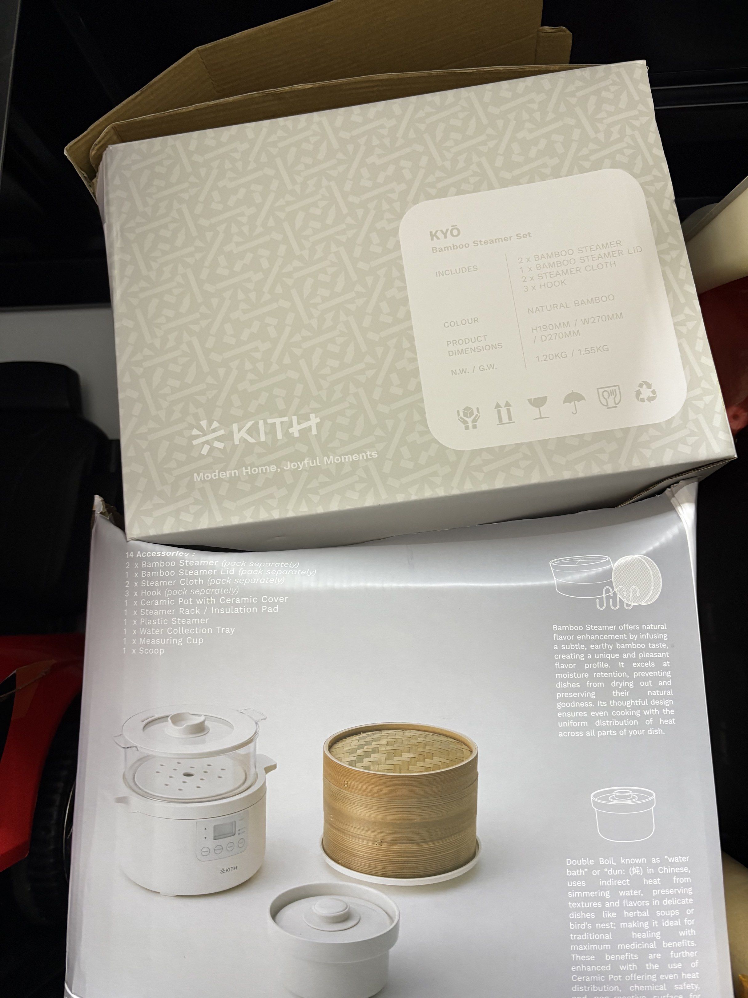 KITH KYO Bamboo Steamer Set