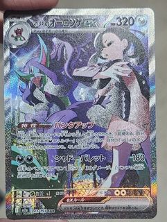 (Category: ) located in . Submitted by fqtoys (Listing ID 1421122912, Image 1). Description: .