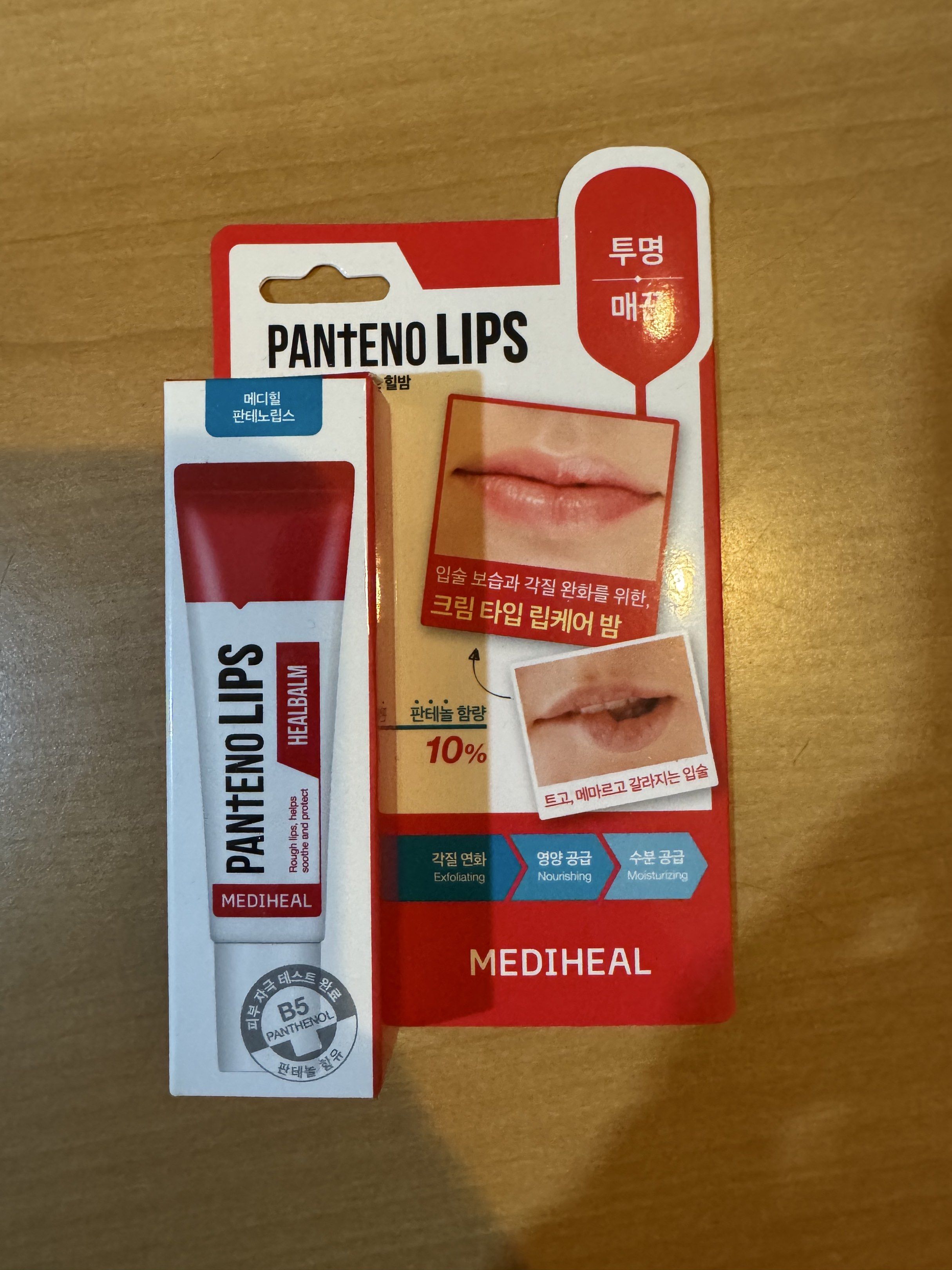 Mediheal Panteno Lips Healbalm (Category: Makeup) located in Muntinlupa City. Submitted by francesca14 (Listing ID 1421208447, Image 1). Description: - Mediheal Panteno Lips Healbalm for rough lips. - Cream-type lip care balm. - Contains 10% Panthenol. - Soothes and protects lips. - Exfoliates, nourishes, and moisturizes. - Softens dead skin cells..