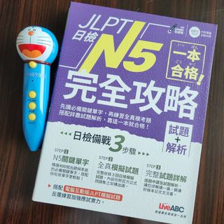 （分類：）位於 。 由 oneplusbook 提交（商品編號 1421172492，圖片 1）。簡介： 。