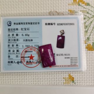 (Category: ) located in . Submitted by prelovedjewelries (Listing ID 1421194590, Image 1). Description: .