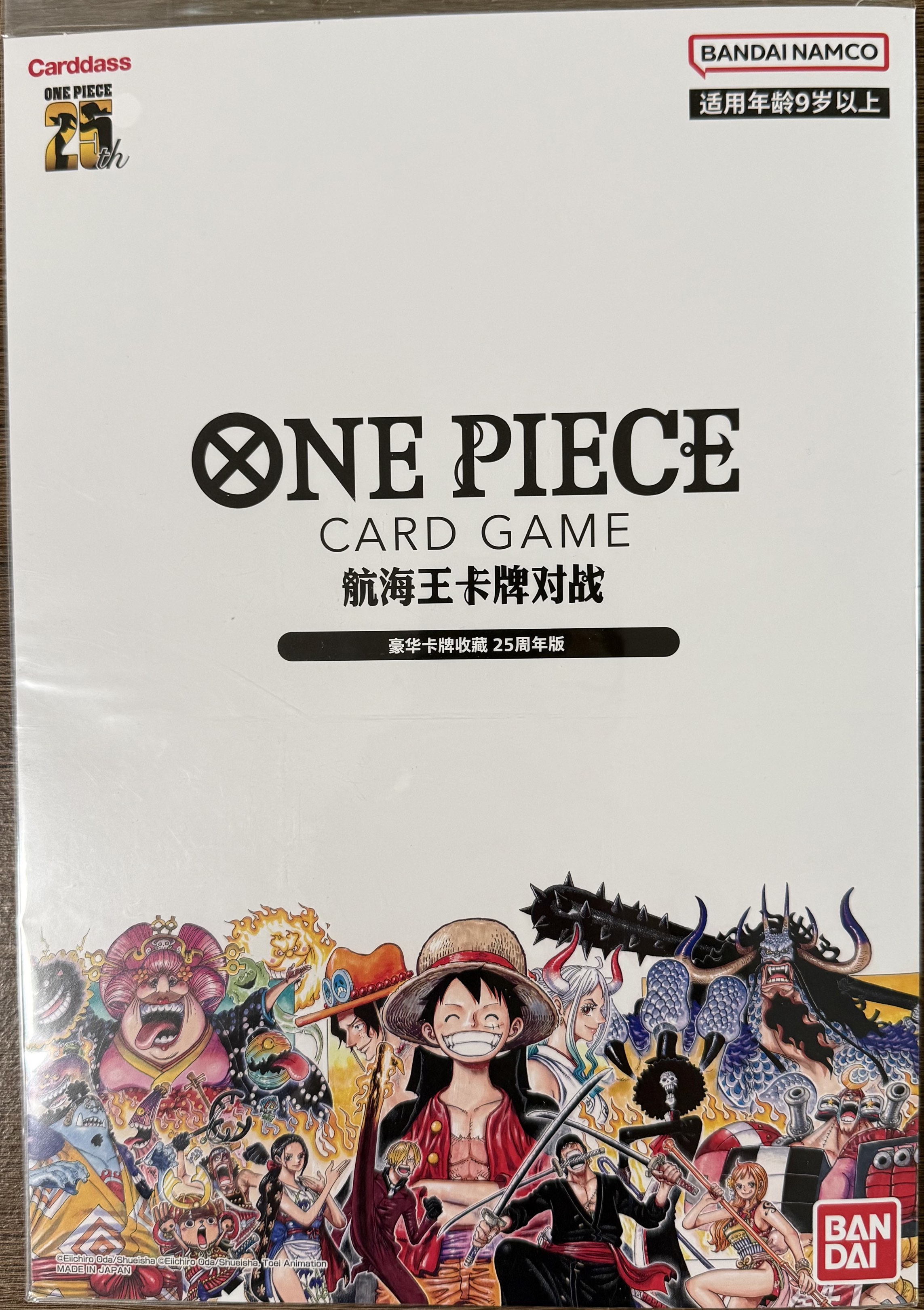 Chinese One Piece 25th Anniversary premium collection, Toys