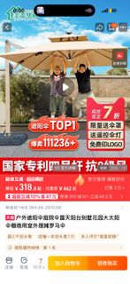 （分類：）位於 。 由 arronc12 提交（商品編號 1421216677，圖片 1）。簡介： 。