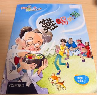 （分類：）位於 。 由 venus428795 提交（商品編號 1421220571，圖片 1）。簡介： 。