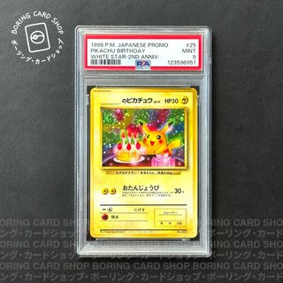(Category: ) located in . Submitted by boringcardshop (Listing ID 1421146741, Image 1). Description: .