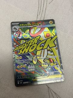 （分類：）位於 。 由 cheap.sell.all 提交（商品編號 1421250792，圖片 1）。簡介： 。