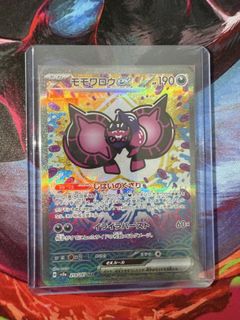(Category: ) located in . Submitted by anomnom (Listing ID 1421270795, Image 1). Description: .