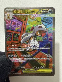 (Category: ) located in . Submitted by justforfun-collectibles (Listing ID 1421285707, Image 1). Description: .