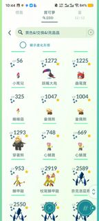 （分類：）位於 。 由 spirits.adan 提交（商品編號 1421137228，圖片 1）。簡介： 。