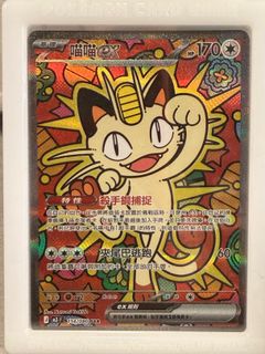 （分類：）位於 。 由 fatcat874 提交（商品編號 1421232982，圖片 1）。簡介： 。