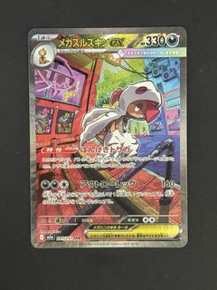 （分類：）位於 。 由 alvis6 提交（商品編號 1421185400，圖片 1）。簡介： 。