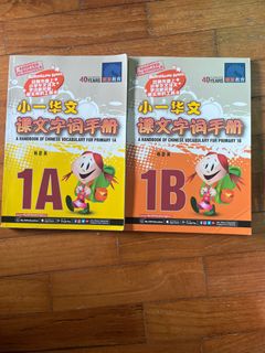 Berries k1 2024 Chinese Vocabulary Flashcards, Hobbies & Toys, Books ...