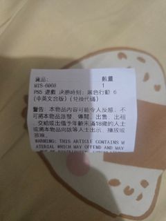 （分類：）位於 。 由 tommykui.415 提交（商品編號 1421230475，圖片 1）。簡介： 。