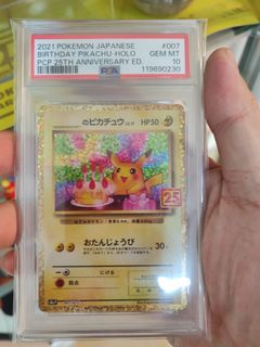 （分類：）位於 。 由 cardhunter2208 提交（商品編號 1421250723，圖片 1）。簡介： 。