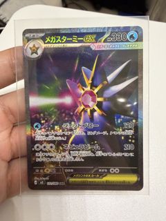 （分類：）位於 。 由 ToySoulHK 提交（商品編號 1421232354，圖片 1）。簡介： 。