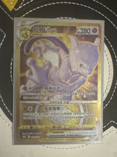 （分類：）位於 。 由 LemonTea612 提交（商品編號 1421284964，圖片 1）。簡介： 。