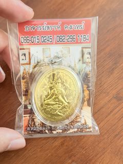 (Category: ) located in . Submitted by khunthaiartifacts (Listing ID 1421204269, Image 1). Description: .
