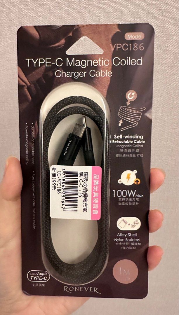 RONEVER VPC186 Type-C Magnetic Coiled Charger Cable (Category: Chargers & Cables) located in Manila. Submitted by pepperypop (Listing ID 1421165689, Image 1). Description: RONEVER VPC186 charger cable features a Type-C connector and a magnetic coiled design. It supports 100W fast charging and has a braided nylon shell. The cable is 1 meter long and has a self-winding, retractable design. It is made with alloy shell and magnetic powder..