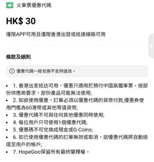 （分類：）位於 。 由 eyehk 提交（商品編號 1421138671，圖片 1）。簡介： 。