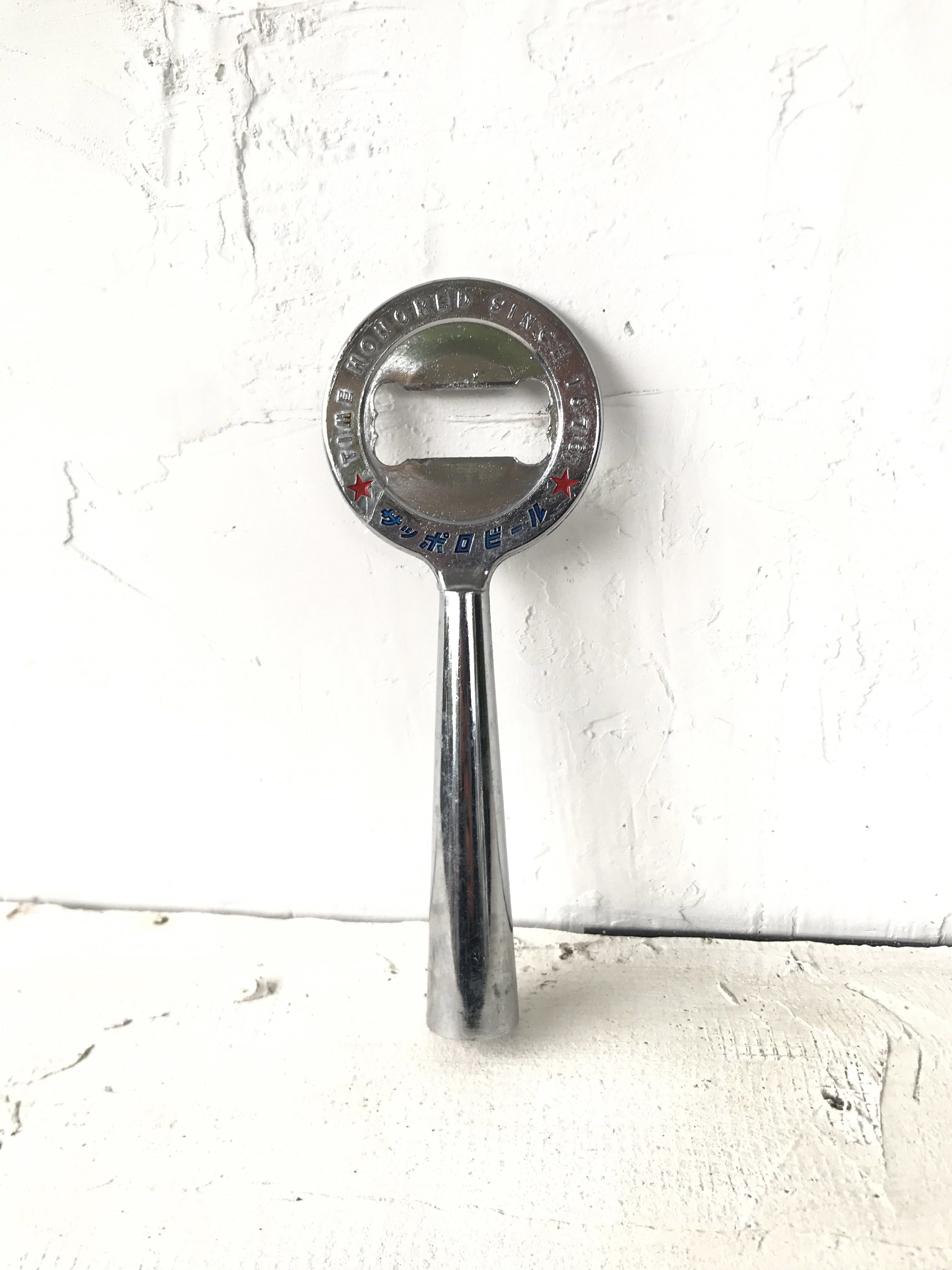 Vintage Sapporo Bottle Opener (Category: Other Kitchenware & Tableware) located in Cainta. Submitted by anik_anik_manila (Listing ID 1421212096, Image 1). Description: • Vintage Sapporo Bottle opener • Made in Japan marking • Heavy metal material • eBay price: $45 (₱2,600) • RFS: Decluttering Price: ₱350 +sf .
