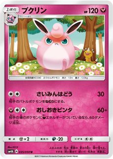(Category: ) located in . Submitted by rubyxstore (Listing ID 1421137730, Image 1). Description: .
