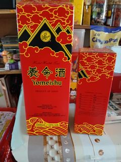 Shui Jing Fang 水井坊 500ml (52%) Shuijingfang, Food & Drinks