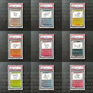 (Category: ) located in . Submitted by boringcardshop (Listing ID 1421164536, Image 1). Description: .