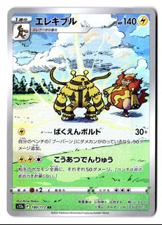 (Category: ) located in . Submitted by aatcg (Listing ID 1421392157, Image 1). Description: .