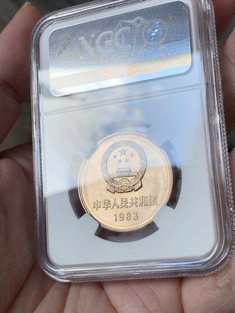 1983 中國長城壹圓硬幣NGC MS67, 玩具收藏品, 紀念品及古董, 貨幣
