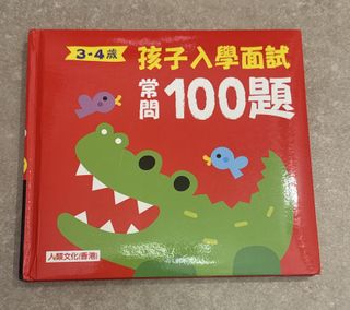 （分類：）位於 。 由 pandapanda13 提交（商品編號 1421404115，圖片 1）。簡介： 。