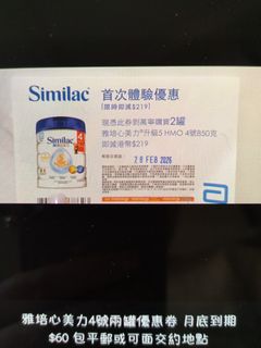 （分類：）位於 。 由 htmdme 提交（商品編號 1421370693，圖片 1）。簡介： 。