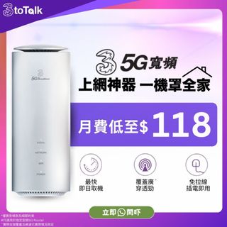 （分類：）位於 。 由 3hk_official 提交（商品編號 1421376995，圖片 1）。簡介： 。