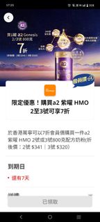 （分類：）位於 。 由 onki2345 提交（商品編號 1421372351，圖片 1）。簡介： 。