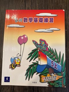 （分類：）位於 。 由 bubububui 提交（商品編號 1421360497，圖片 1）。簡介： 。