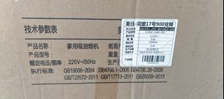 （分類：）位於 。 由 bpang87 提交（商品編號 1421299699，圖片 1）。簡介： 。