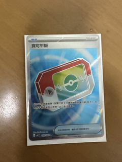 （分類：）位於 。 由 goldenturtle-ed9ff3 提交（商品編號 1421404633，圖片 1）。簡介： 。