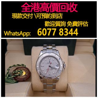 （分類：）位於 。 由 hk60778344 提交（商品編號 1421352230，圖片 1）。簡介： 。
