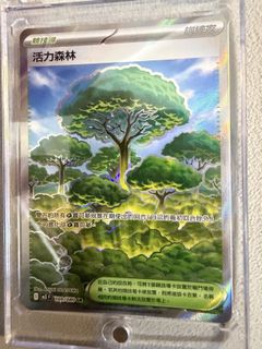 （分類：）位於 。 由 jammyb5 提交（商品編號 1421422281，圖片 1）。簡介： 。