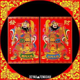 (Category: ) located in . Submitted by deyao_fengshui (Listing ID 1421346398, Image 1). Description: .