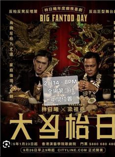 （分類：）位於 。 由 sim_sellller 提交（商品編號 1421303042，圖片 1）。簡介： 。