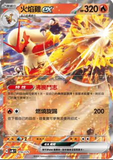 （分類：）位於 。 由 arhoho123 提交（商品編號 1421409294，圖片 1）。簡介： 。