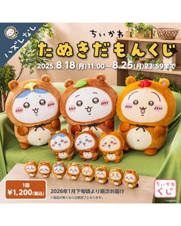 （分類：）位於 。 由 noblecat_43cb52 提交（商品編號 1421355719，圖片 1）。簡介： 。