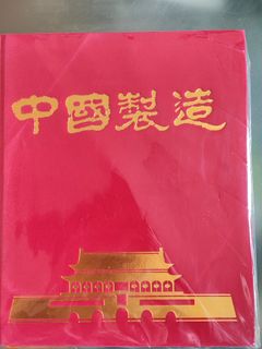 （分類：）位於 。 由 russetfrizon03 提交（商品編號 1421327634，圖片 1）。簡介： 。