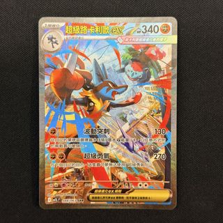 （分類：）位於 。 由 derhk 提交（商品編號 1421302980，圖片 1）。簡介： 。