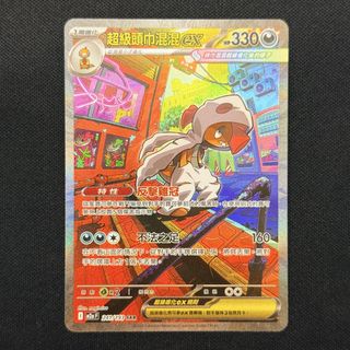 （分類：）位於 。 由 derhk 提交（商品編號 1421301545，圖片 1）。簡介： 。