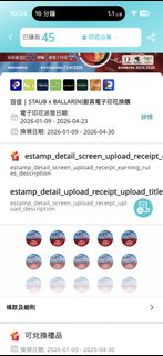 （分類：）位於 。 由 kittyyeungsh 提交（商品編號 1421386648，圖片 1）。簡介： 。