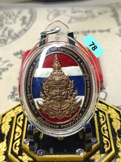 (Category: ) located in . Submitted by thaiamuletlampang (Listing ID 1421415773, Image 1). Description: .