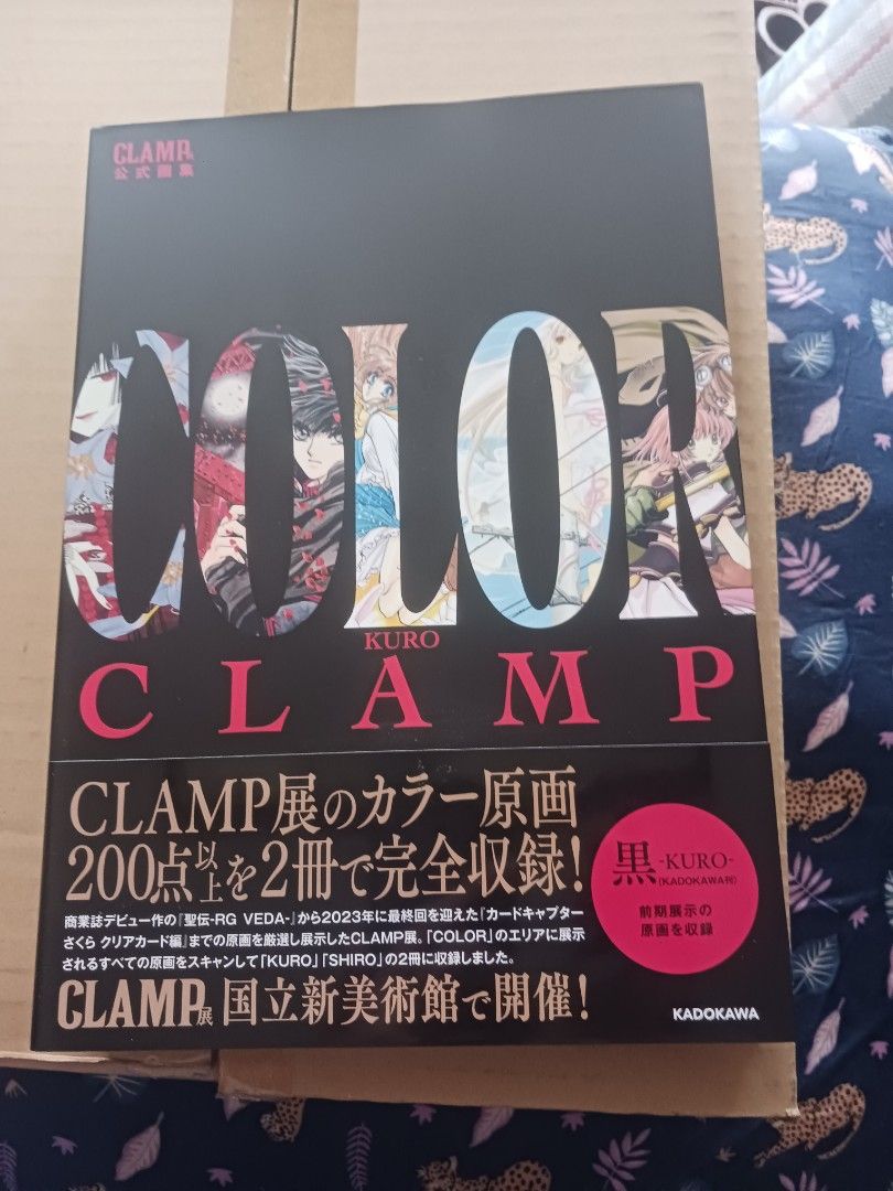 CLAMP Anniversary and Exhibition Artbooks Japanese Edition, Hobbies ...