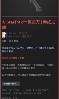 （分類：）位於 。 由 hokxul 提交（商品編號 1420434035，圖片 1）。簡介： 。